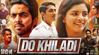 Do Khiladi Full Movie in Hindi Dubbed  GV Prakash  Kashmira Pardeshi  Siddharth  Review amp Facts [upl. by Wicks]