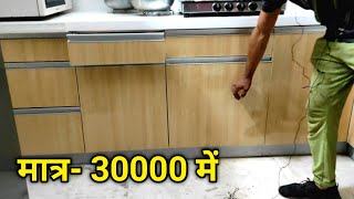 Modular Kitchen detail with price  How to make Modular kitchen in low budget  कम खर्च में Kitchen [upl. by Pearla]