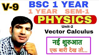 Physics BSC 1st year  Unit2 Vector Calculus  BSC 1 year Physics  BSC PHYSICS  MANOJ SIR [upl. by Tayib637]