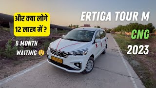 Maruti Suzuki Ertiga Tour M CNG 2023 All features  Ajay Jangid [upl. by Ardnuas]