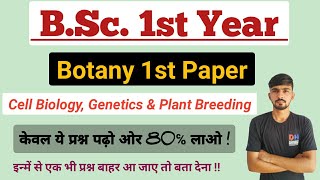 BSc First Year Botany First Paper Important Question 2023  Bsc Botany  By Dadhich Sir [upl. by Yebot]