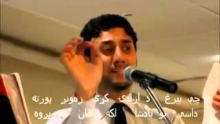 pashto song yaw Afghan wazigwa Sadiq shubab [upl. by Bartlett]