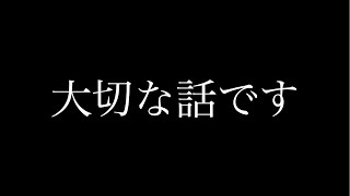 今までありがとうございました。 [upl. by Ennovahs]