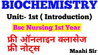 Biochemistry Unit 1st  Introduction  Bsc Nursing 1st Year  Introduction of Biochemistry [upl. by Norehc]