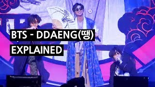 BTS  DDAENG Explained by a Korean [upl. by Strander]